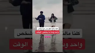 Ellisa خليك سهران حبة معانا 