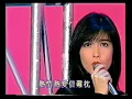 周慧敏 1993《痴心換情深》