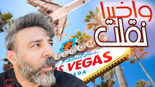 ليش نقلت من فينكس 2 