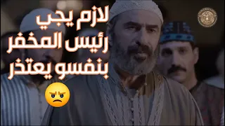 الدرك سكروا الجامع والزعيم أبو عرب وقف بوجهن رشيد عساف 