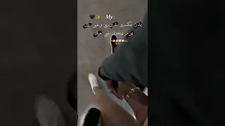 بدن يكسرو غروري هوه كل يوم بيتغزل فيي هيك بعدك ست الحلوين اجمل حالات واتساب منوعة اكسبلور ترند  بدن يكسرو غروري هوه كل يوم بيتغزل فيي هيك بعدك ست الحلوين اجمل حالات واتساب منوعة اكسبلور ترند