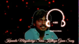 kannala mayakuriye sema kattaya song gana sudhakar subscribe mr cool