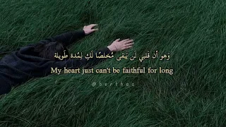                            م ترجمة مع الكلمات بدون موسيقى                  دندنها