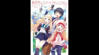 isekai wa smartphone to tomo ni vol 1 cap 1
