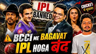 IPL 2027 - Trade IPL Issues BCCI Discontent Cricket Fatafat EP 1697 MY Cricket Production