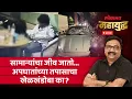 Live Pune Porsche Crash