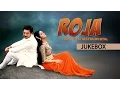 Download Lagu Roja Movie | Tamil Film Instrumental Jukebox | Arvindswamy, Madhubala