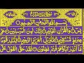 Download Lagu Surah Yasin With surah Rahman | Beast Quran recitation| ( YASEEN ) Full surah Yasin beautiful 