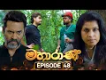 Download Lagu Mahaarani (මහාරාණි) | Episode 48 | 01st October 2025