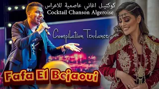 Fafa El Bejaoui كوكتيل اغاني عاصمية للاعراس  Fafa El Bejaoui كوكتيل اغاني عاصمية للاعراس