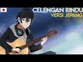 Download Lagu 【VERSI JEPANG】Celengan Rindu - Fiersa Besari 恋しい | Andi Adinata Cover