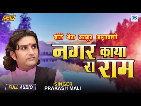 Lyricspandits: The Best Way To Explore Lyrics With Meannings Latest Bhajan Lyrics