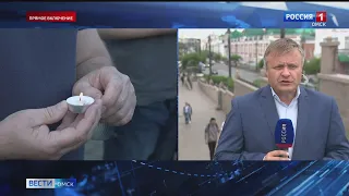 Омская область присоединится ко всероссийской акции «Минута молчания»