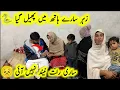 Lagu Nawaz ko kisi zehreli chez ne kat liya 🐍| pak village family 