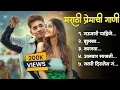 Download Lagu Top 5 Marathi Premachi Gani | टॉप 5 मराठी प्रेमाची गाणी | Nauvari, jhumka, Kajwa | Lofi Songs