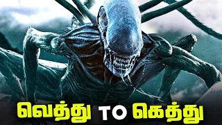 alien movies from worst to best 
