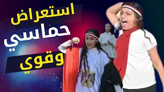 عاش اللي قال استعراض لحرب اكتوبر غاية في الروعة والجمال  عاش اللي قال استعراض لحرب اكتوبر غاية في الروعة والجمال