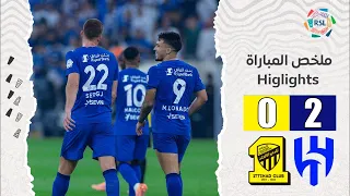 الاتحاد ضد الهلال 0 2 أبرز اللقطات دوري المحترفين السعودي 2025 26  الاتحاد ضد الهلال 0 2 أبرز اللقطات دوري المحترفين السعودي 2025 26