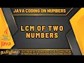 LCM OF TWO NUMBERS USING JAVA IN TAMIL