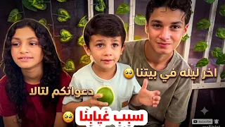 سبب غيابنا ..دعواتكم لتالا .. كيف كانت ليلتنا الاخيره 🥹