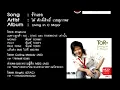 ToR+ Saksit - รักเธอ (Official Karaoke)