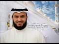 Download Lagu Surah At-Takathur(102)سورة التكاثر(١٠٢)Recited by Mishari Rashid Al-Afasy|مساري راشد العفاس