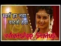 Swarg Ha Nava Watato Hawa WhatsApp Status Songs