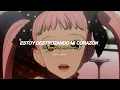 LONELY IN GORGEOUS  // TOMMY FEBRUARY6 [LETRA ESP + ROMAJI] PARADISE KISS OPENING 1