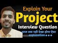 Explain Your Project Interview Question IMP AadiandJava1705
