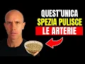 Lagu Solo 1/8 di cucchiaino! Questa spezia ha superato anche la CURCUMA