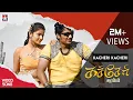Download Lagu Kacheri Kacheri Video Song | Kacheri Arambam Tamil Movie | Jiiva | Poonam Bajwa | D Imman