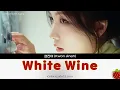 권진아(Kwon Jinah) - White Wine(2025.8.13.)-가사(Lyrics)