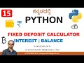 Python Programming in Kannada 15 Fixed Deposit Calculator Program in Python VENUGOPAL M N