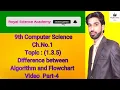 Difference between flowchart and algorithm 9th computer new book chapter 1 P-4