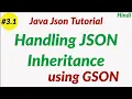 Json inheritance Java Json Inheritance handling using Gson Gson Tutorial in Hindi How To Code