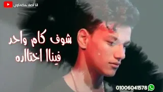 حالة واتس ادي الليل بجراحه وناره حاله واتس حوده بندق      دندنها