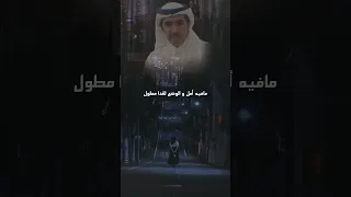 أنا معك عن باقي الناس مشغول   الشاعر عبدالله المرعشي  الفنان يوسف ذاير دندنها