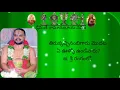Download Lagu Chant Srimathe Ramanujaya namaha