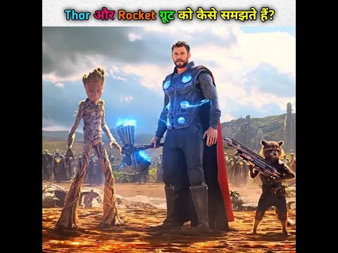 How Do Thor and Rocket Understand Groot? #thor #shorts