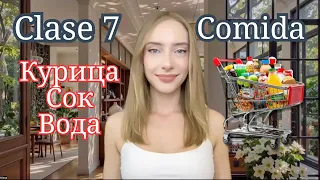 COMIDA EN RUSO | VERBOS | RUSO DESDE CERO CON ALISSA | CLASE 7