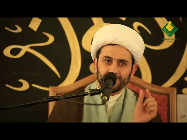 سماحة الشيخ مهدي الهزيم -امور متعلقة بالدعاء(3)- 4 رمضان 1439
