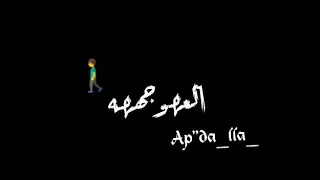 مهرجان حكايه مع بيكا حمو بيكا نور التوت التانجو      دندنها