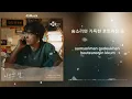 Parallel Night (나란한 밤) - Seo Young Ju (서영주)