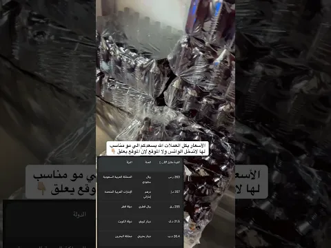 زيت تطويل الشعر
