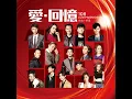 小背心 (Raw Demo ver.)