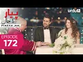Download Lagu Pyar ka Jaal | Episode 172 | Turkish Drama | Love Trap | Afili Aşk | 30 August 2025