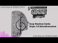 Lagu Mandra Vantha | Mouna Raagam | S.P.Balasubramaniam | Ilaiyaraaja Remastered