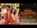 Teri Meri Kahaniyaan | Pankh | OST | Ramsha | Shehryar |