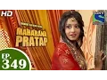 Bharat Ka Veer Putra Maharana Pratap -