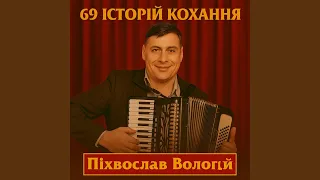 Що то за кума 